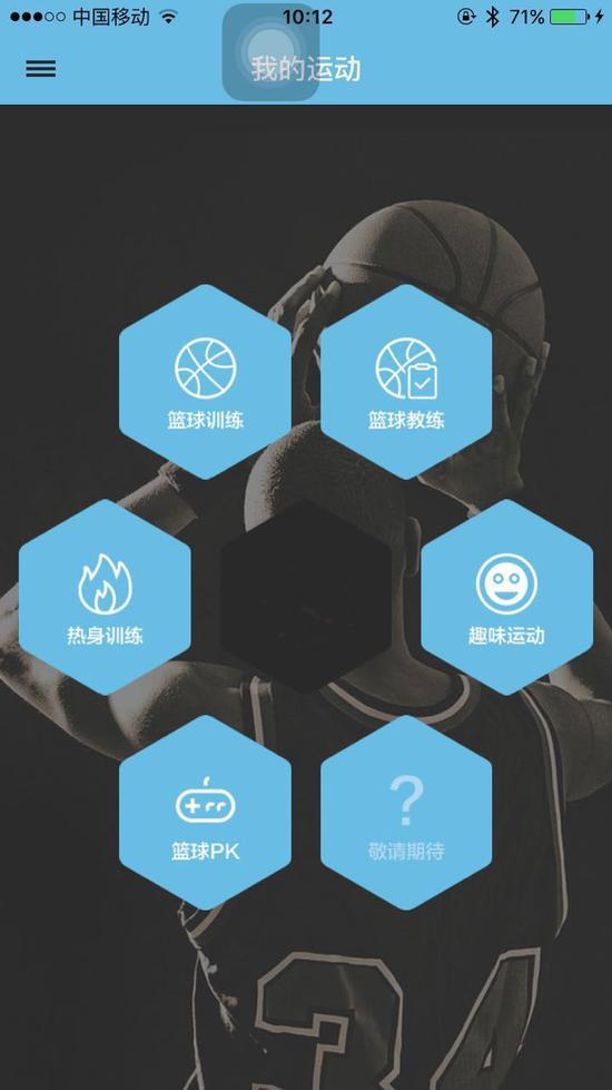 为什么选择私人篮球辅导对提升技能很重要_1