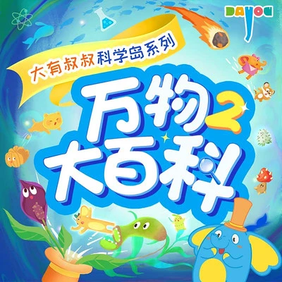 篮球训练计划表控球怎么写_2