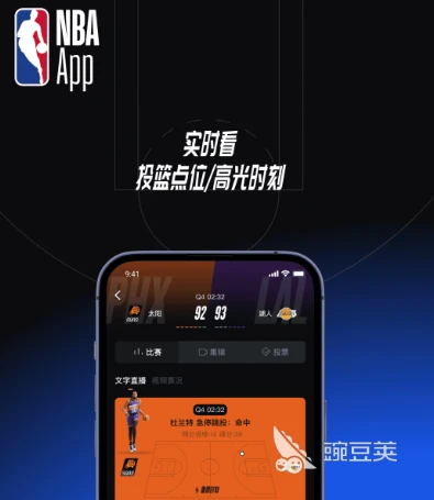 篮球训练计划表控球怎么写_0